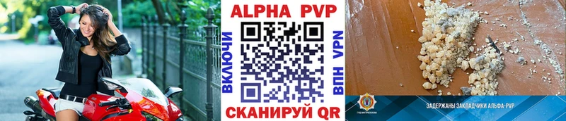 APVP мука  Купить где  Баймак 