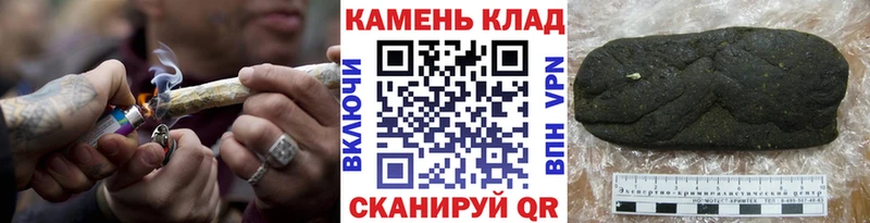 Гашиш hashish  Купить  Баймак 