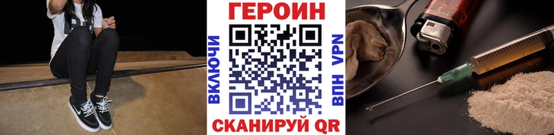 Купить закладки  Баймак  Героин Афган 