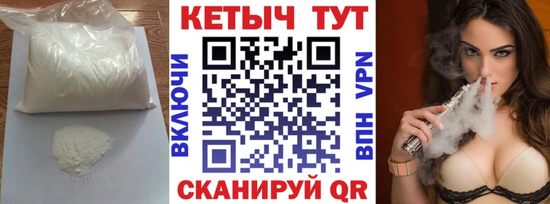 Купить где  Баймак  Кетамин VHQ 