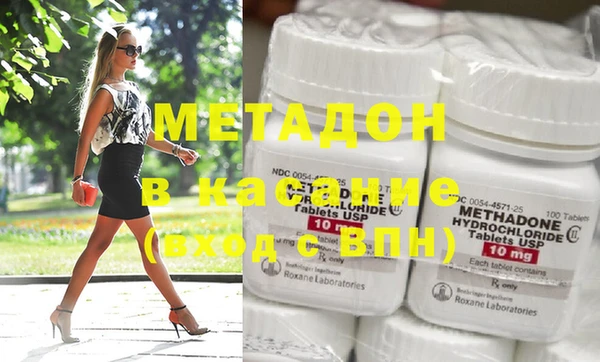 скорость mdpv Долгопрудный