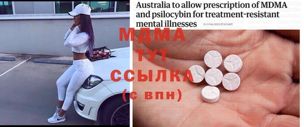 скорость mdpv Долгопрудный