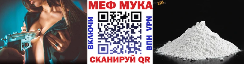 Купить закладки  Баймак  Меф VHQ 