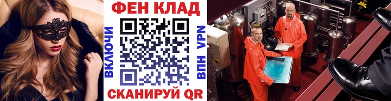 Купить закладки  Баймак  МЕТАМФЕТАМИН винт 