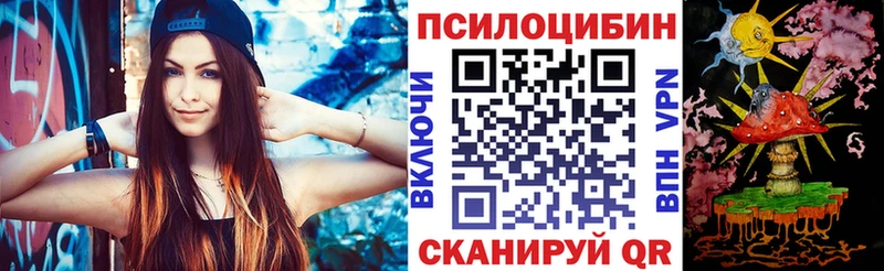 Псилоцибиновые грибы MAGIC MUSHROOMS Купить Баймак